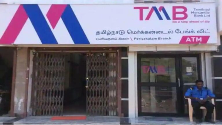 Tamilnad Mercantile Bank Ltd